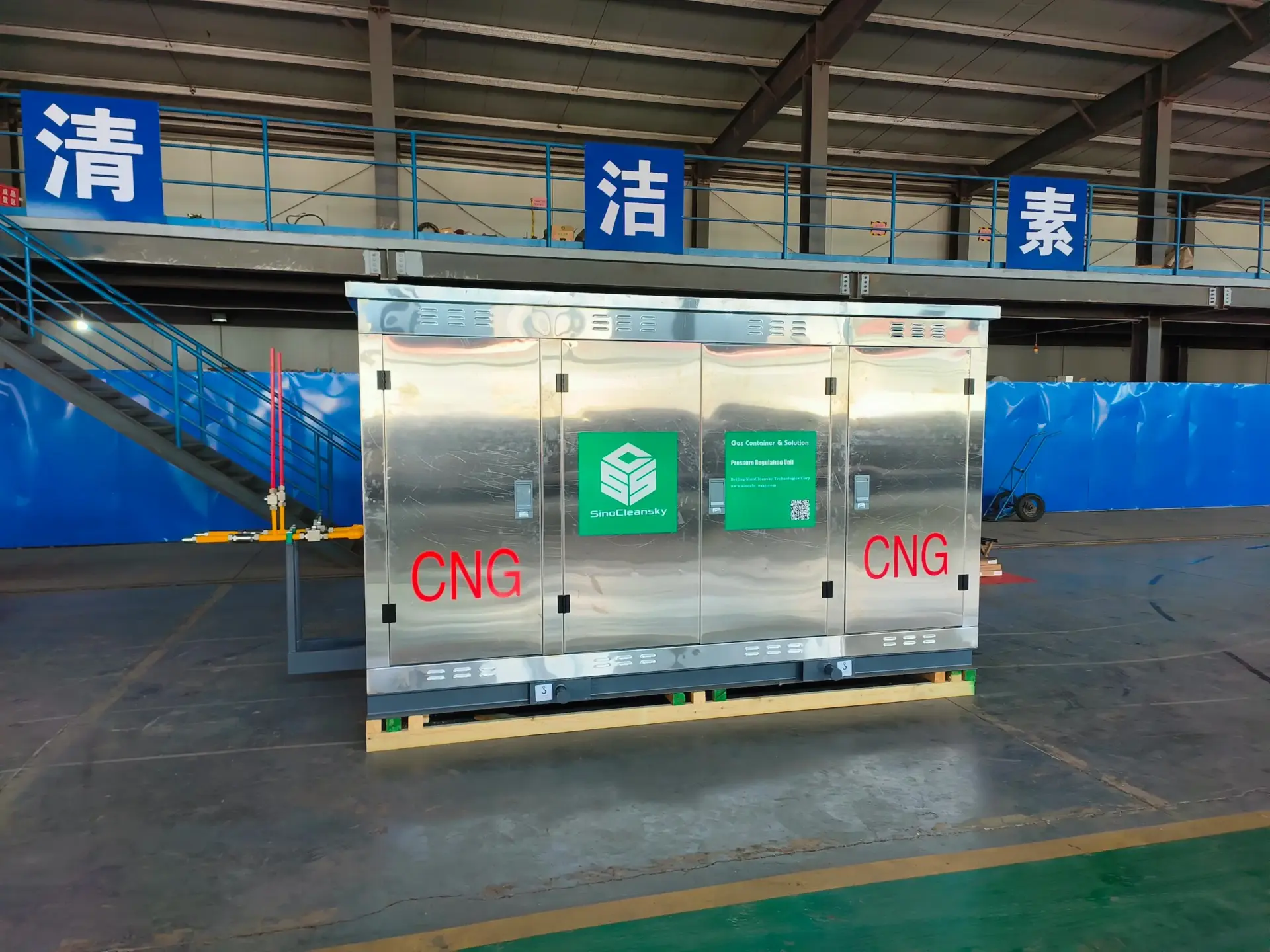 CNG PRU